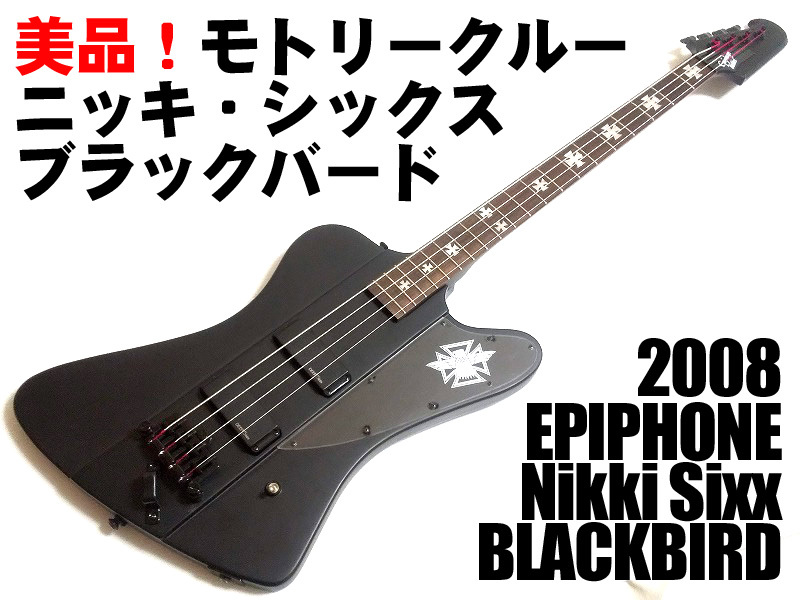 エピフォン ブラックバードベース モトリークルー ニッキーシックス