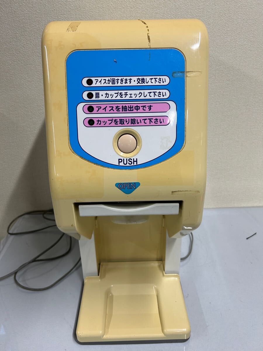SANDEN ソフトアイスクリームメーカー CIM-10A サンデン 業務用 One
