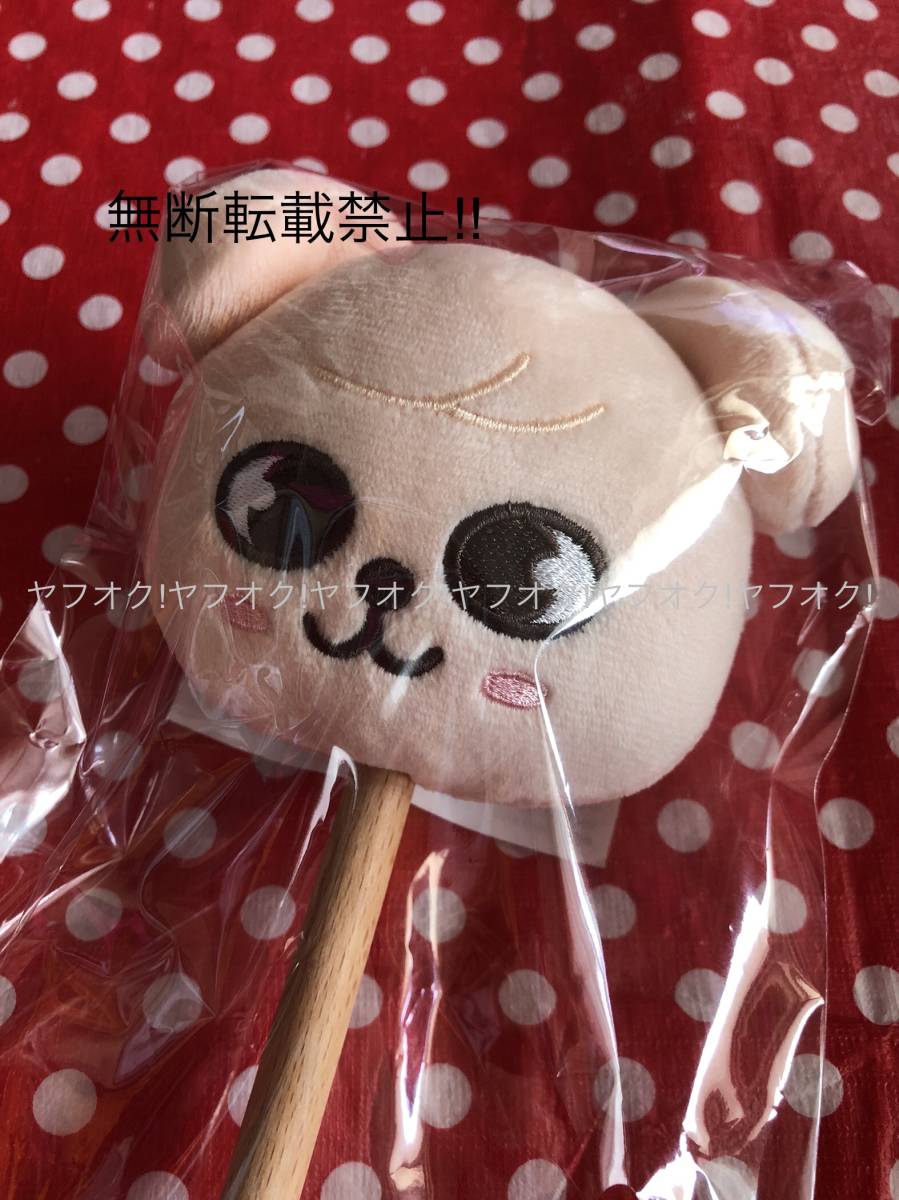 Stray Kids スキズ ポガリ 肩たたき棒 SKZOO フィリックス Felix