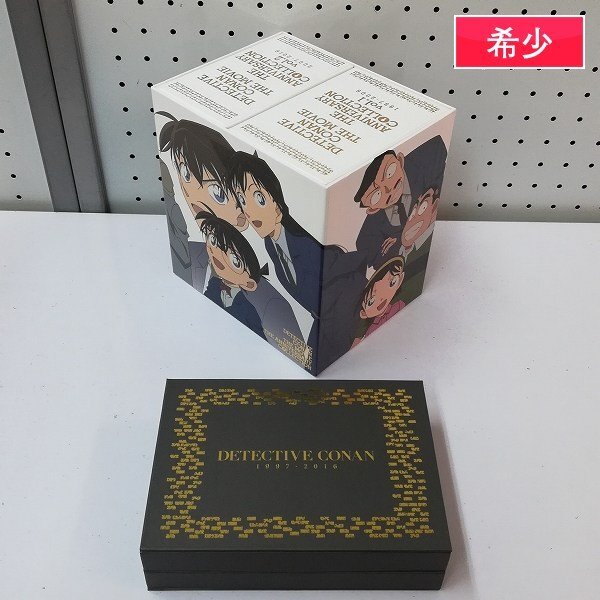 サンデー 名探偵コナン 2020年年賀状☆ 秀(チュウ)吉&由美タン 名探偵