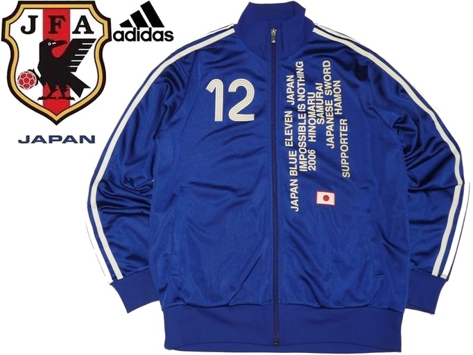 ⭐️ジャンク品⭐️アディダス ジャブラニ チームガイスト 2026年最新