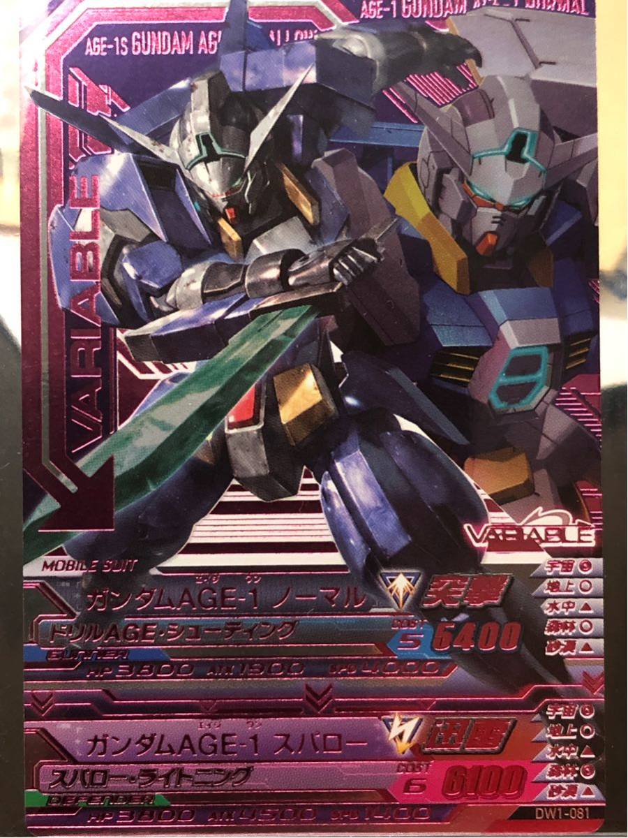 値下げ】ガンダムカード68枚 値下げ】ガンダムカード68枚 ZZガンダム