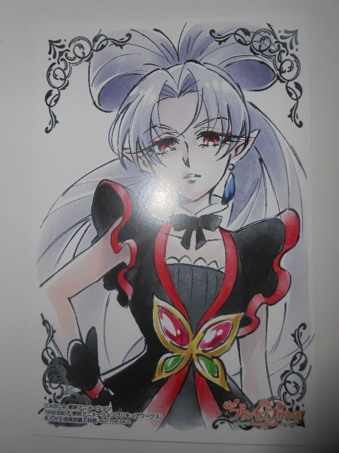 GO!プリンセスプリキュア ワークス 限定 ポストカード トワイライト