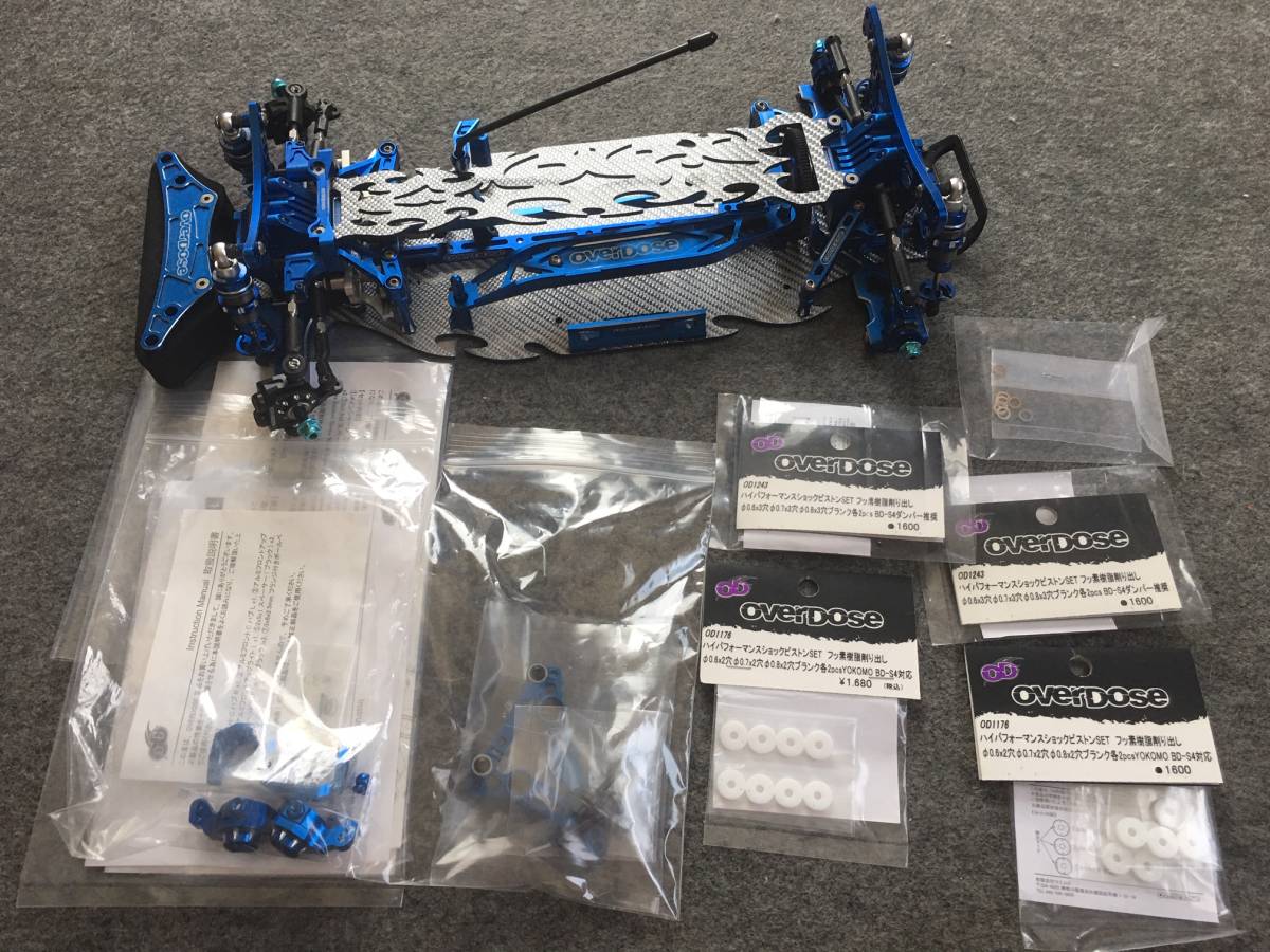 overdose アルミバルクヘッド セット ドリパケ ブルー 初回限定