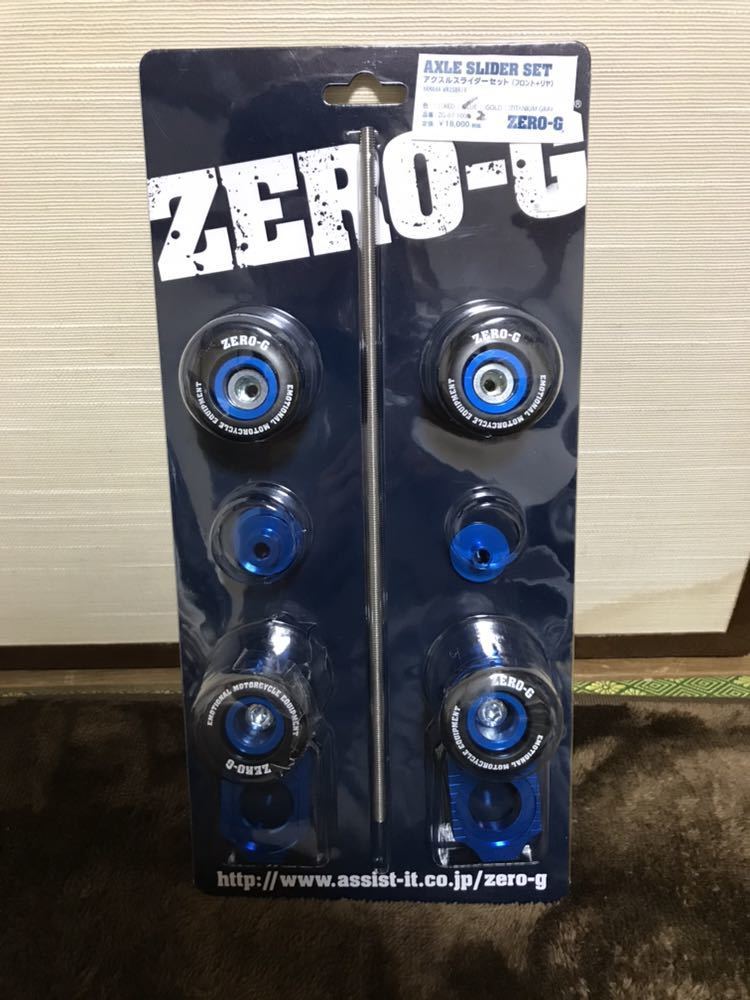 WR250R/WR250X ZERO-G アクスルスライダー WR250R/WR250X ZERO-G