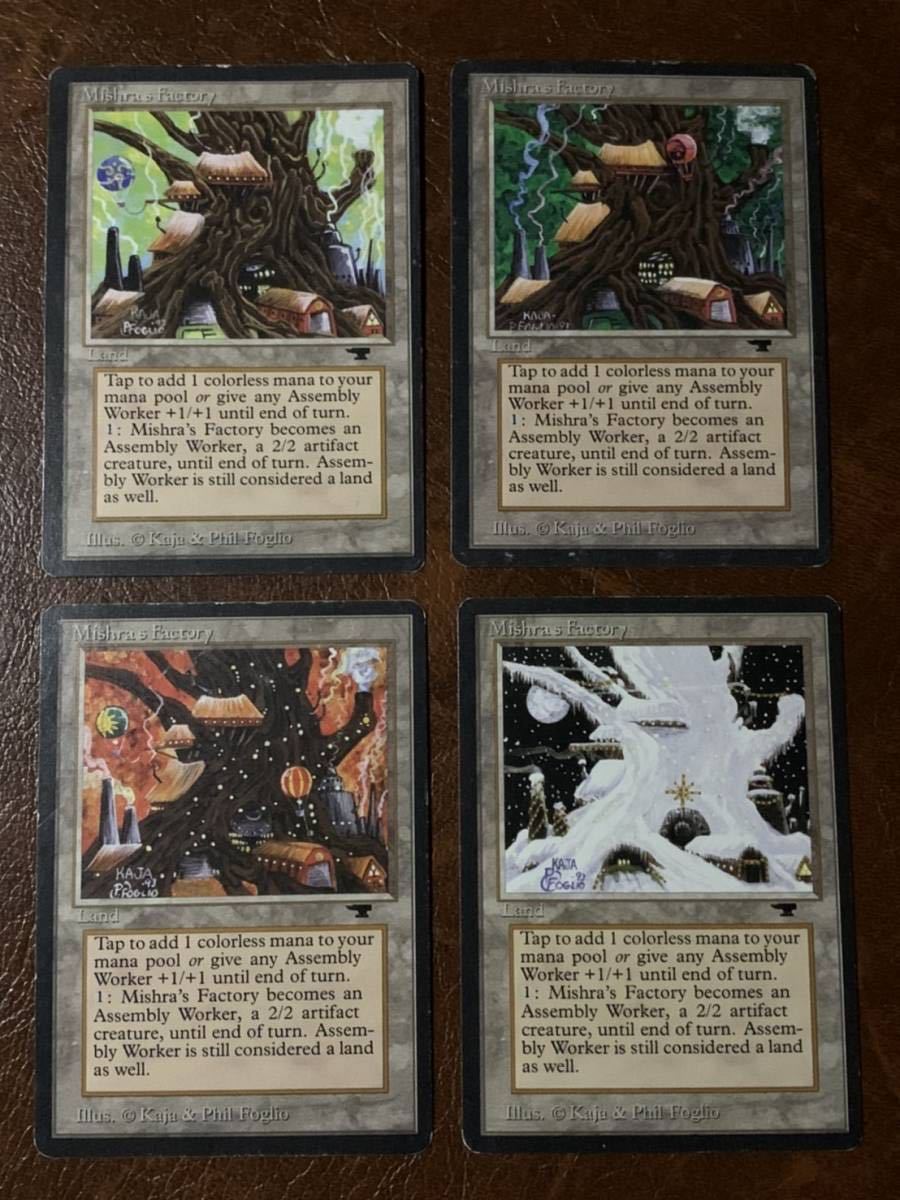 MTGミシュラの工廠/Mishra's Factory春夏秋冬4枚セット