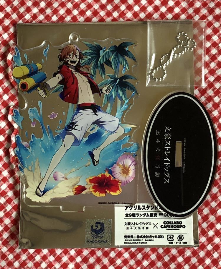 文豪ストレイドッグス 迷ヰ犬怪奇譚 コラボカフェ本舗 アクリル