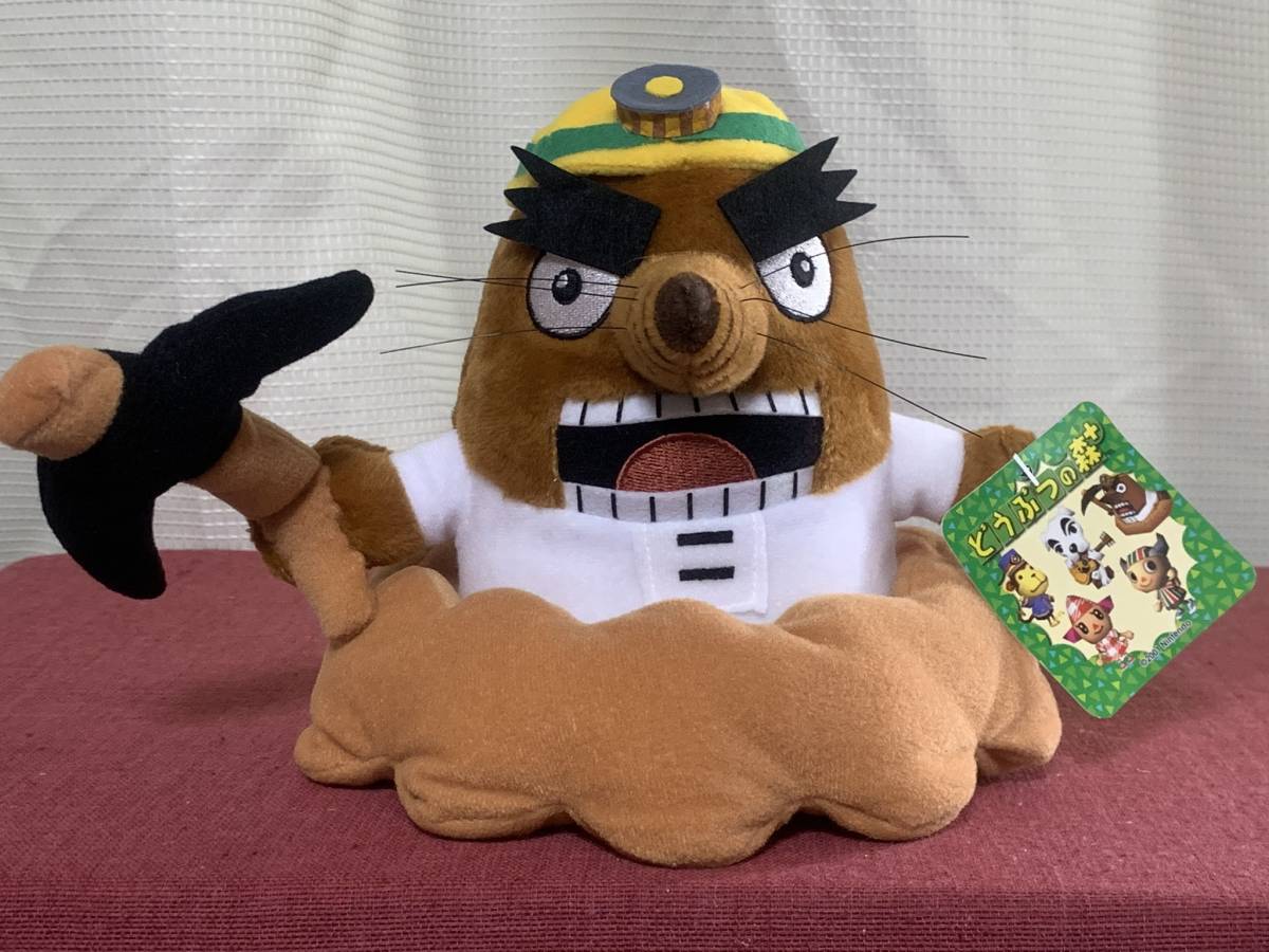 とびだせどうぶつの森 メモスタンド賞 デザイン1 リセットさん 新品未