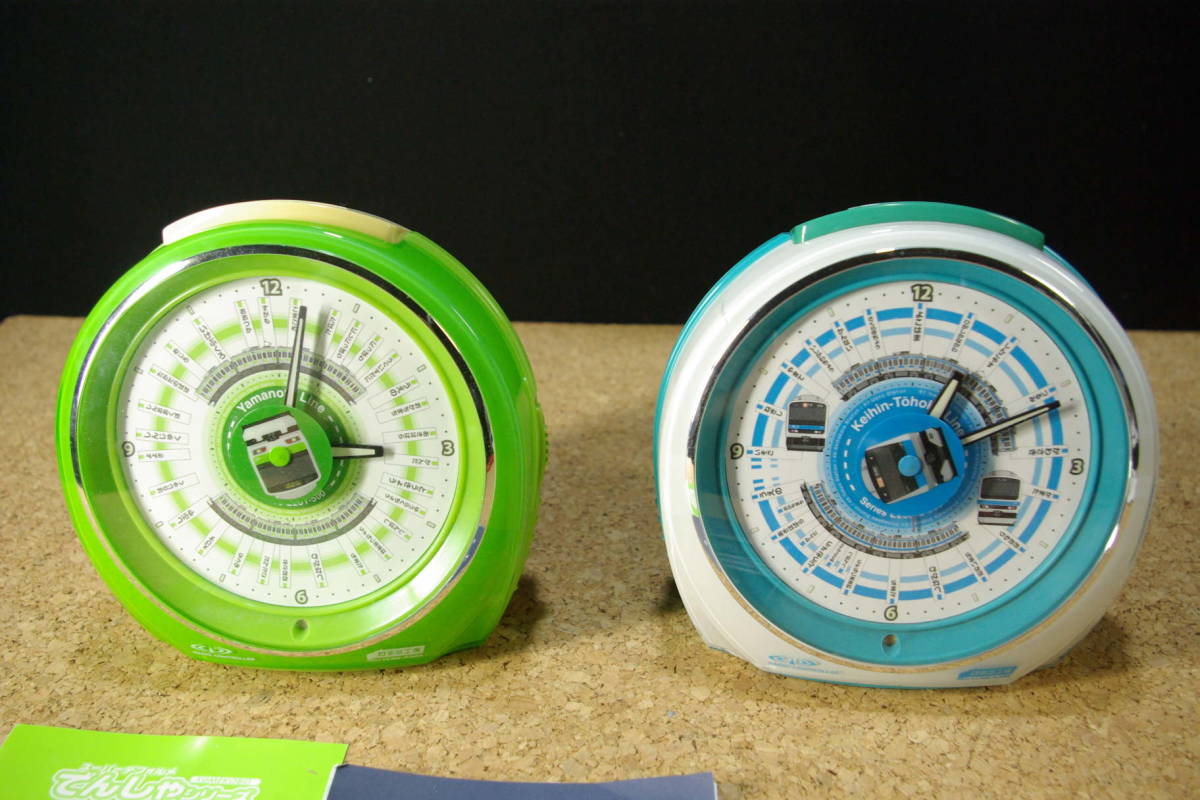 日車夢工房 京浜東北線 駅メロ目覚まし時計 京浜東北線 目覚まし時計