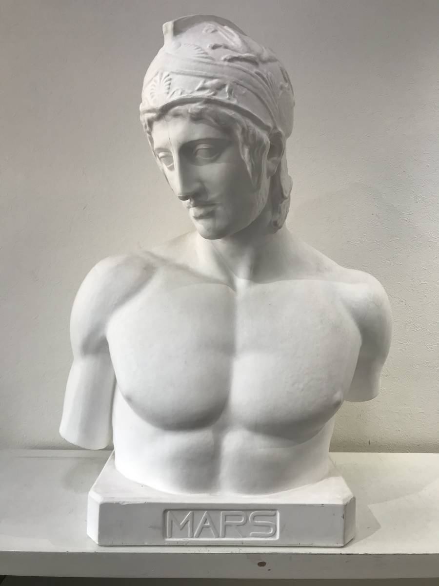 マルス胸像 デッサン用 石膏像 石膏像 マルス があらわれた