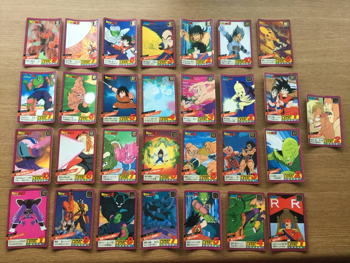 ドラゴンボールZ スーパーバトル ドラゴンボール スーパーバトル 3大