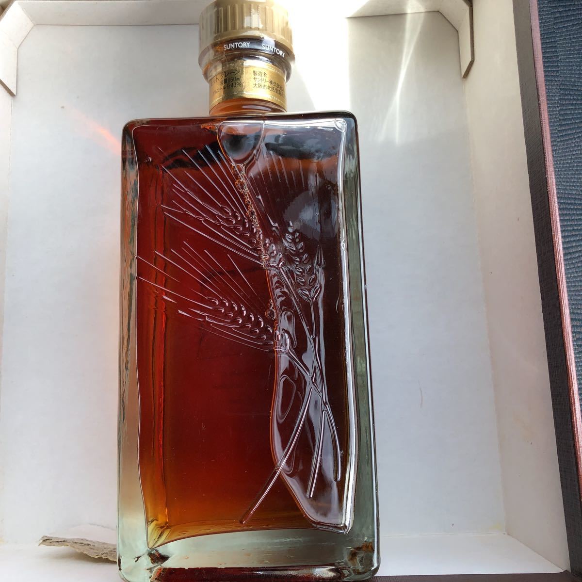 希少 サントリー古酒二本セット 【公式通販】