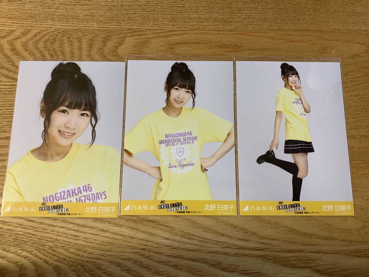 アンダーライブ 名古屋 伊藤かりん コンプ 永島聖羅 卒業公演 会場限定