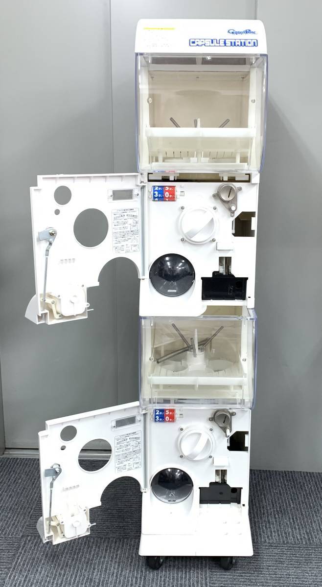 送料込み024 【バンダイカプセルステーション】上下段 中古