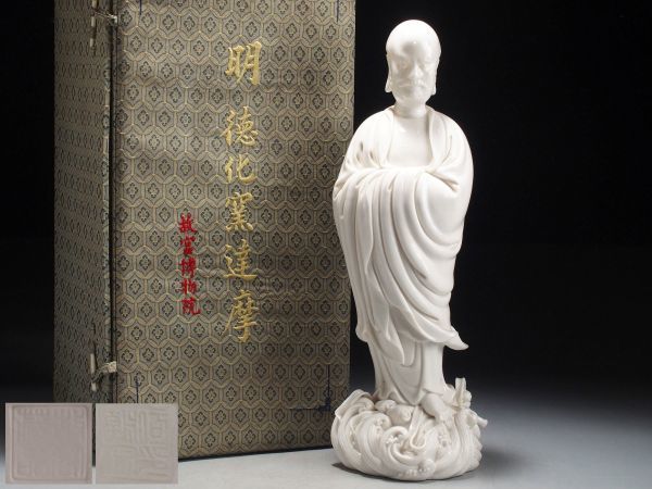 中国古美術・旧蔵の陶磁器、宝珠を持つ静かな思索の観音・12x41cm