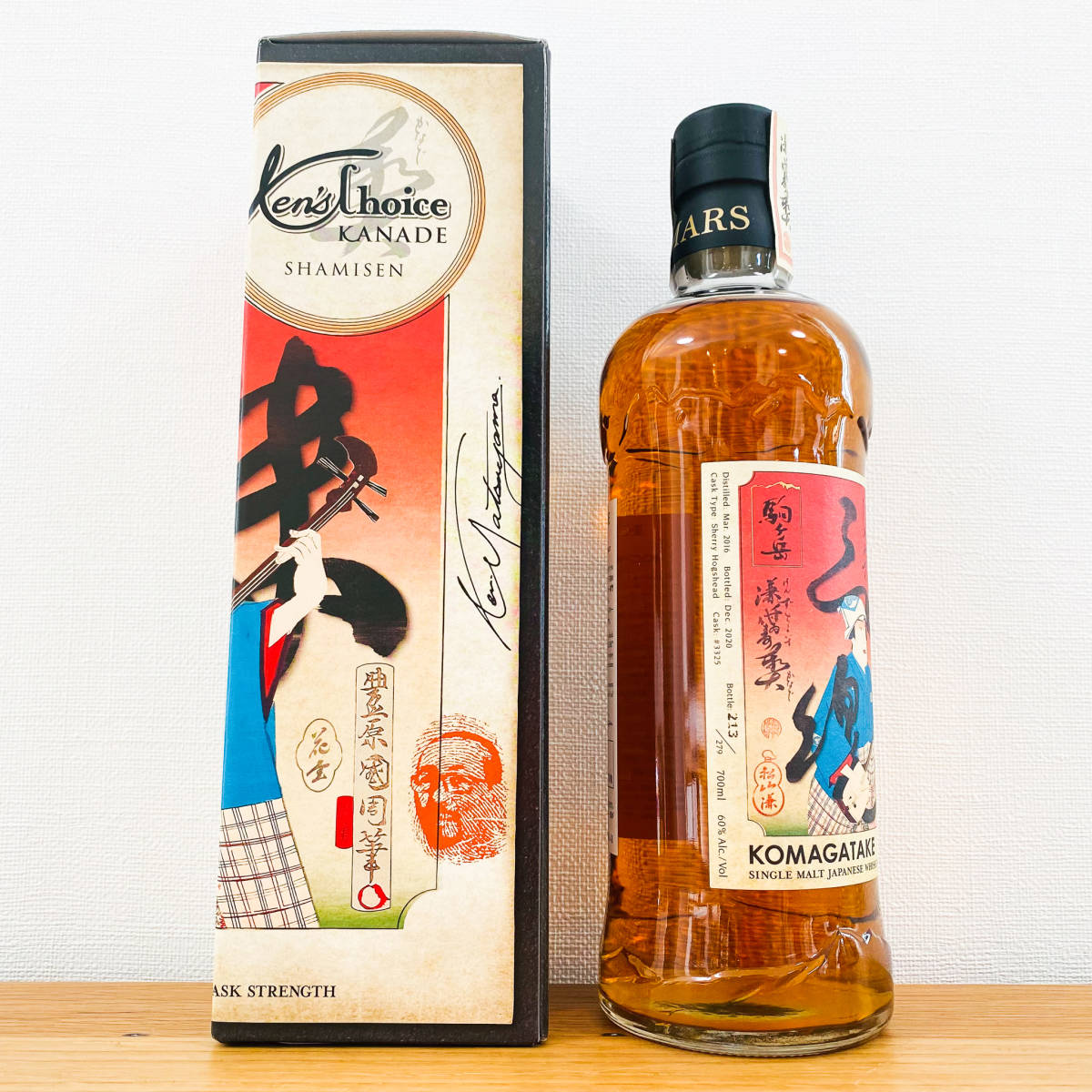 駒ヶ岳ケンズチョイス【三味線】