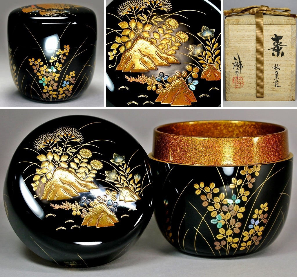 茶道具花片蒔絵雪吹