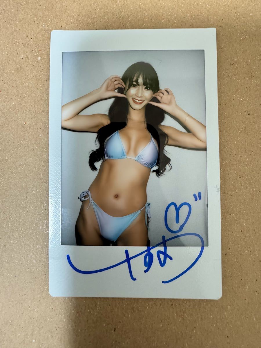 即決 斎藤恭代 直筆サイン入り 現場ビキニチェキ③ 脇見せ 同梱OK 斎藤