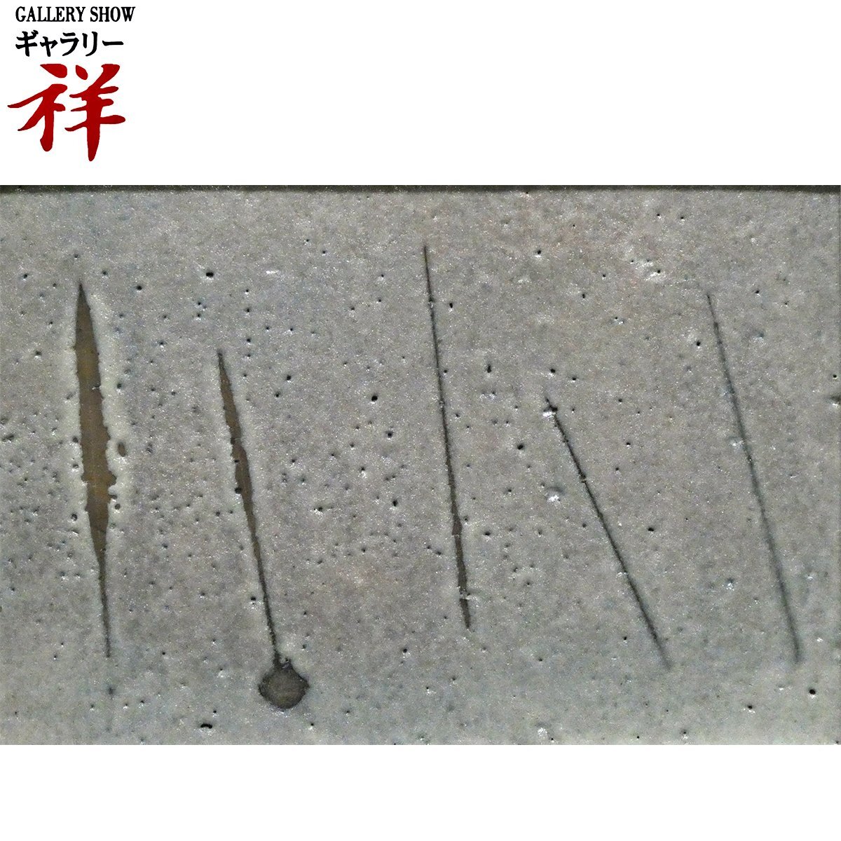 勝野正則「Y.B」 ○油彩画 サイン 1990年作 一点物インテリア！○ 勝野