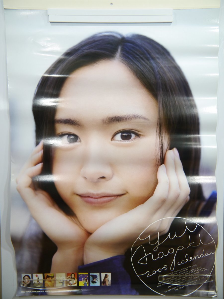 新垣結衣❤️2011年 カレンダー 新垣結衣 / 2011年カレンダー : 新垣