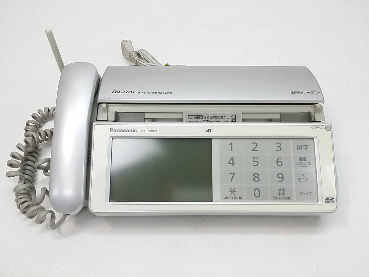 電話台・ファックス台 KX-PZ200DL-W KX-PZ200DL-W FAX機 おたっくす