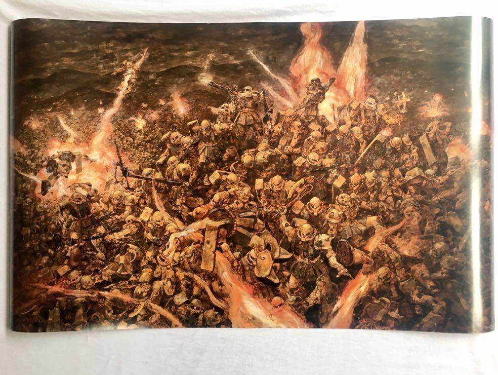 2005年】ガンダム展 ザク(戦争画 RETURNS 番外編)ポスター 会田誠