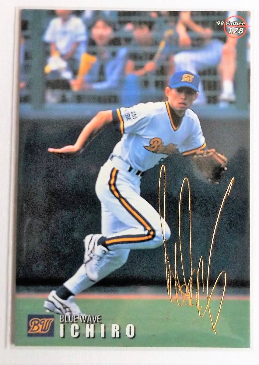 1999 カルビー プロ野球チップス カード タイトルホルダー #T-06