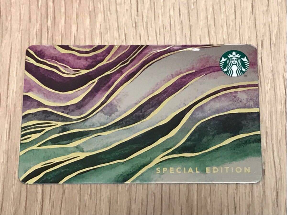 スターバックスカード スペシャルエディション 【公式通販】