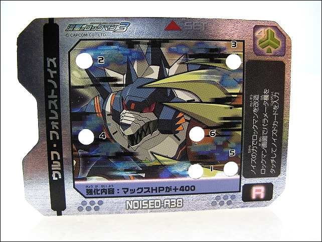 流星のロックマン3 ノイズ改造ギア 27枚セット Amazon.co.jp: 流星の