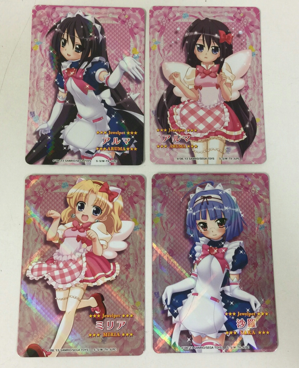 ジュエルペットとまほうのエプロン あかり MRまほうのエプロンスタイル