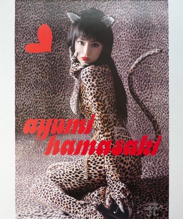 浜崎あゆみDuty告知ポスター非売品販促貴重