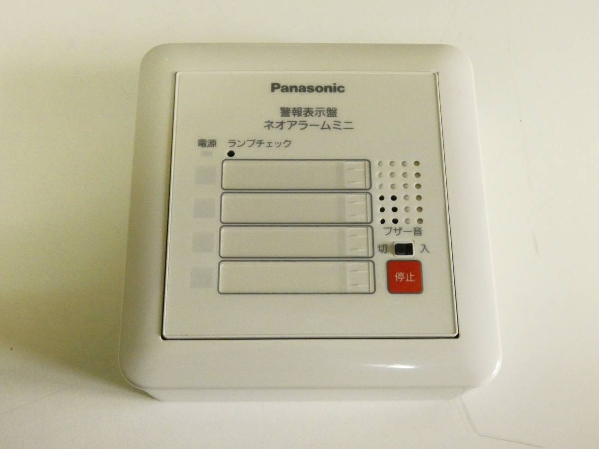 Panasonic BRNF 104 警報表示器 1個 Panasonic BRNF 104 警報表示器 1