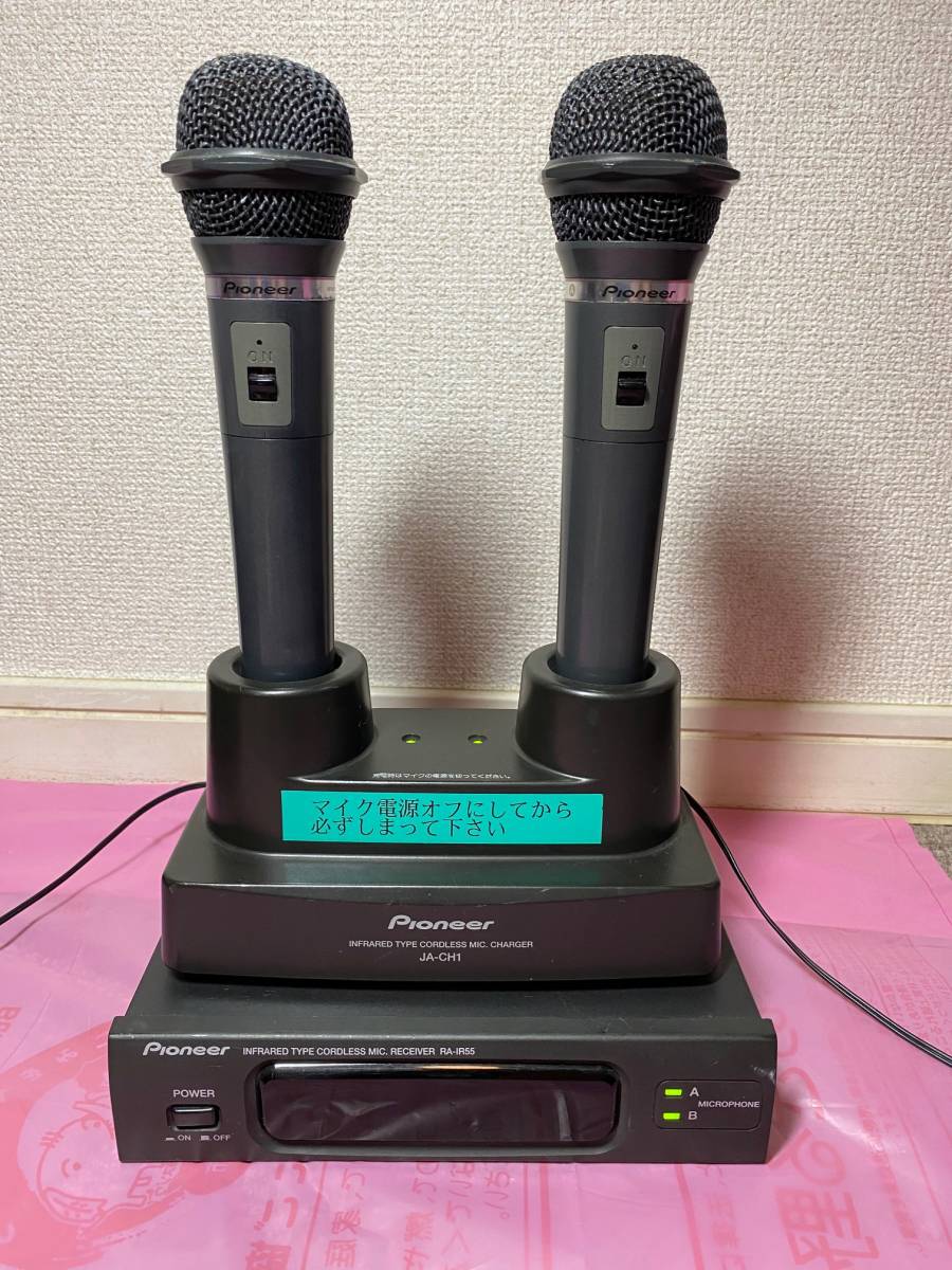 パイオニア ワイヤレスマイク RA-IR55/JA-CH1 セット①