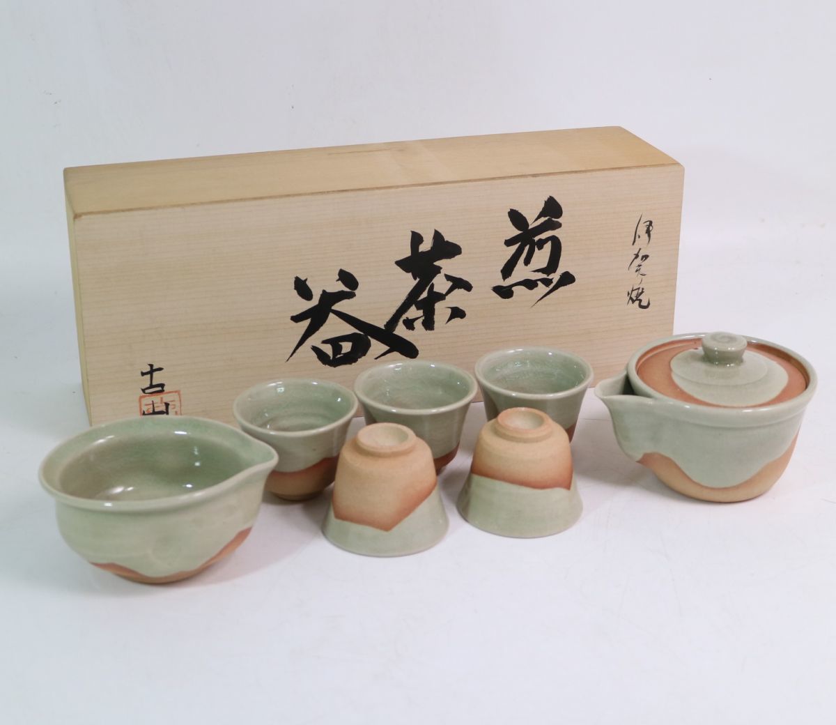 2202 萩焼 十一代 大和松雁 茶器セット 宝瓶1客 湯冷し1客 湯呑5客