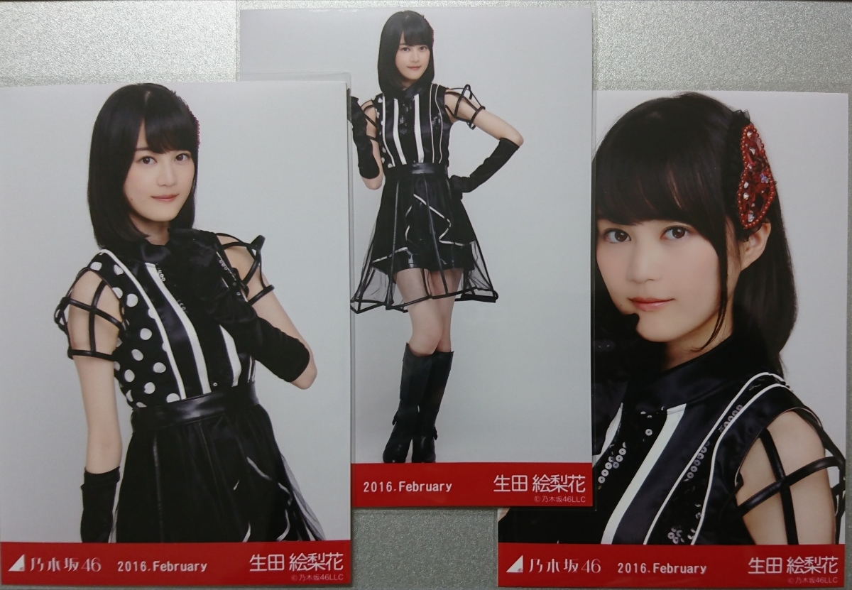 乃木坂46 2016 福袋 生写真 乃木坂46 2016 福袋 生写真 乃木坂46 生