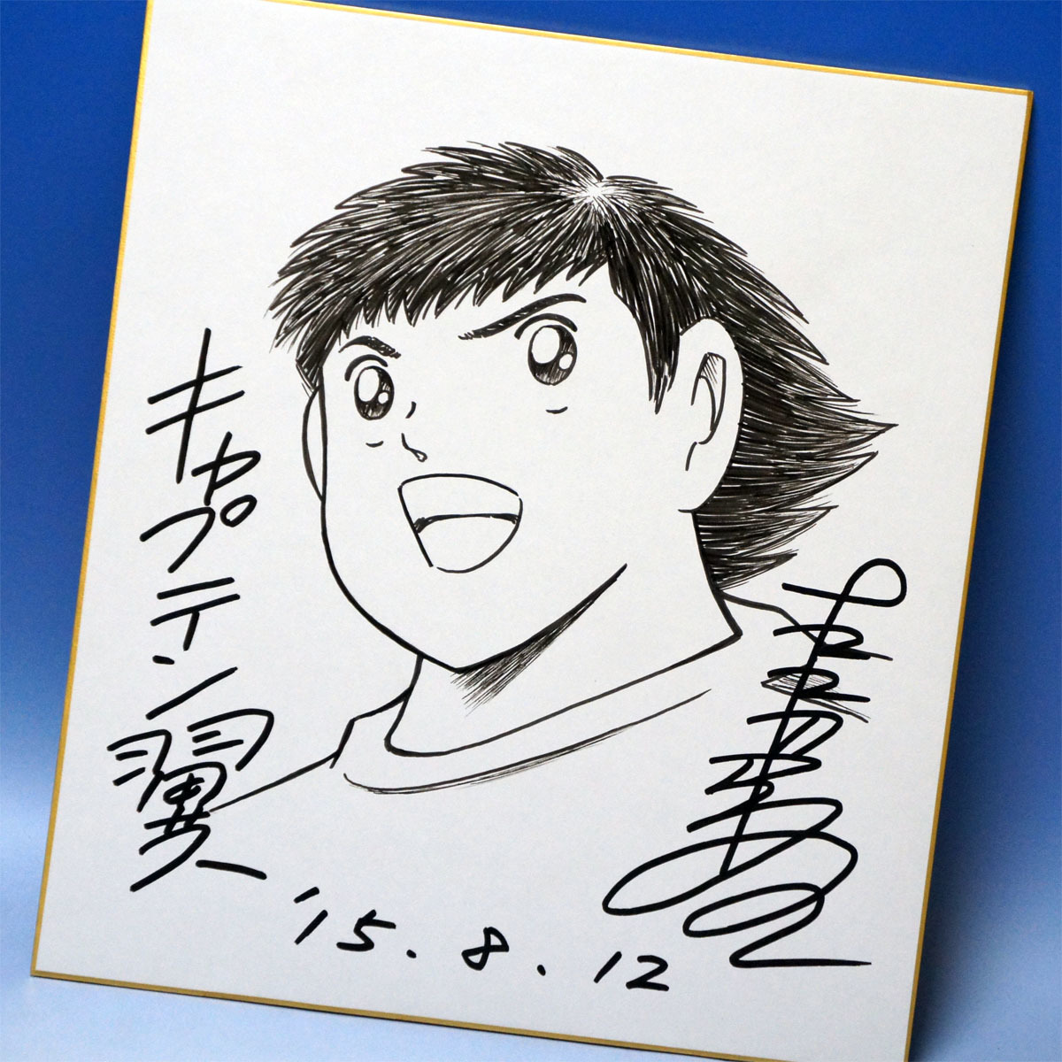 新品未開封 高橋陽一先生 直筆サイン入 完全受注数量限定 額装高精細