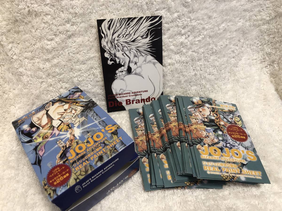 人気 【稀少品】ジョジョ第3部リアルペイントシートコンプリートBOX