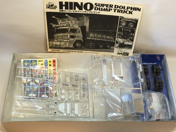 ミツワモデル 1/24 日野スーパードルフィン ダンプトラック（未使用品）