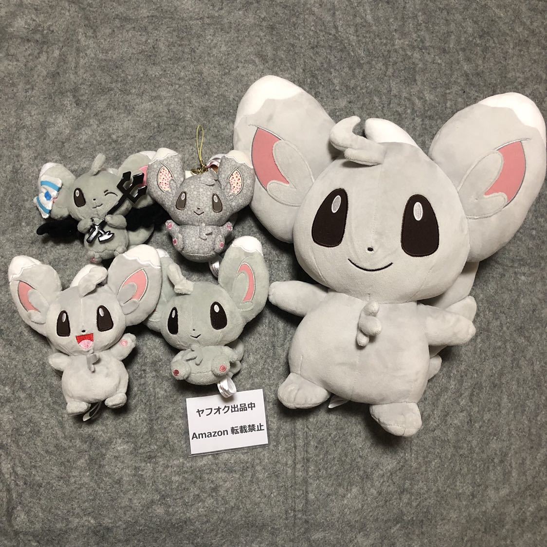 ポケモン ランプラー＆チラーミィ2体 ハロウィン ぬいぐるみセット