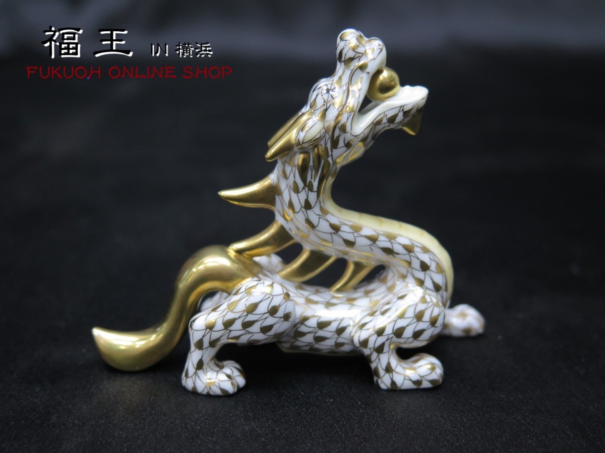 ヘレンド Herend フィギュリン 最新 龍 置物 美品 HEREND ヘレンド