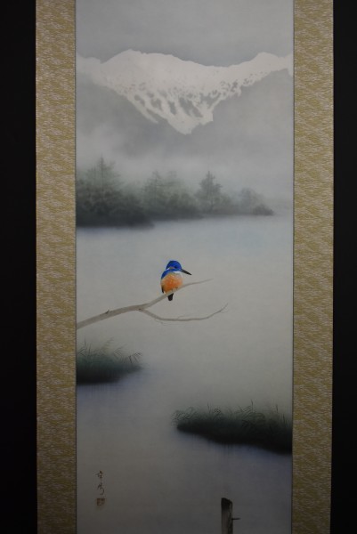 中川幸彦 水墨画 「黒姫山」日本画 シルバーフレーム 作品 【公式通販】