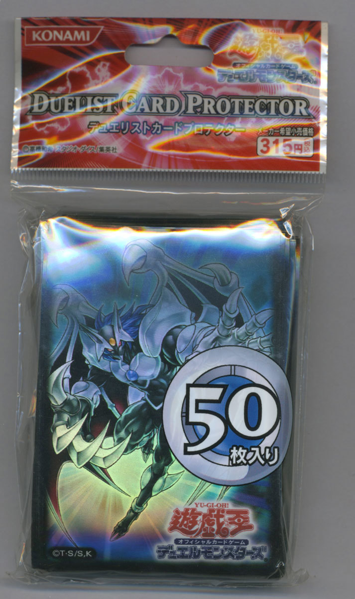 カオスネオス 遊戯王OCG デュエルモンスターズ スリーブ50枚 【公式通販】