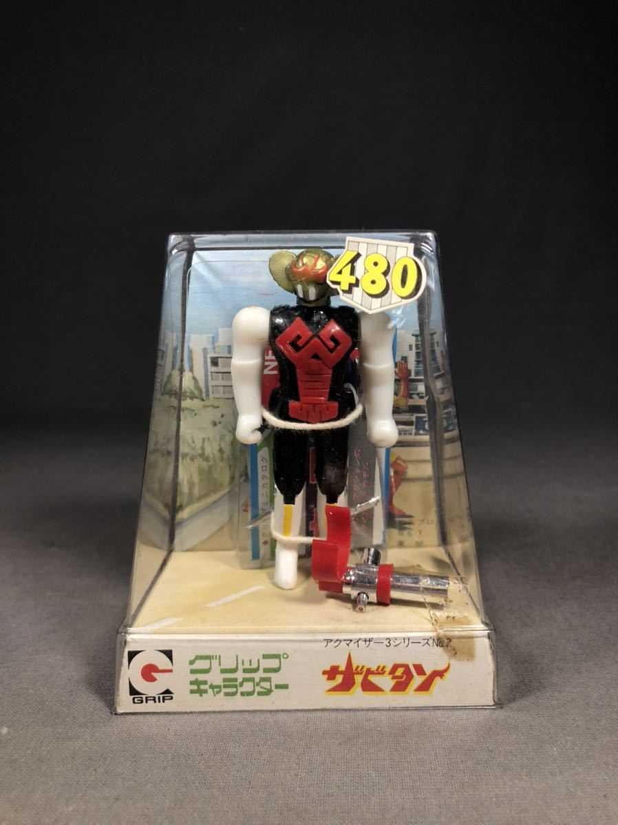 アクマイザー3 ガブラ グリップ合金 GRIP タカトク 【公式通販】