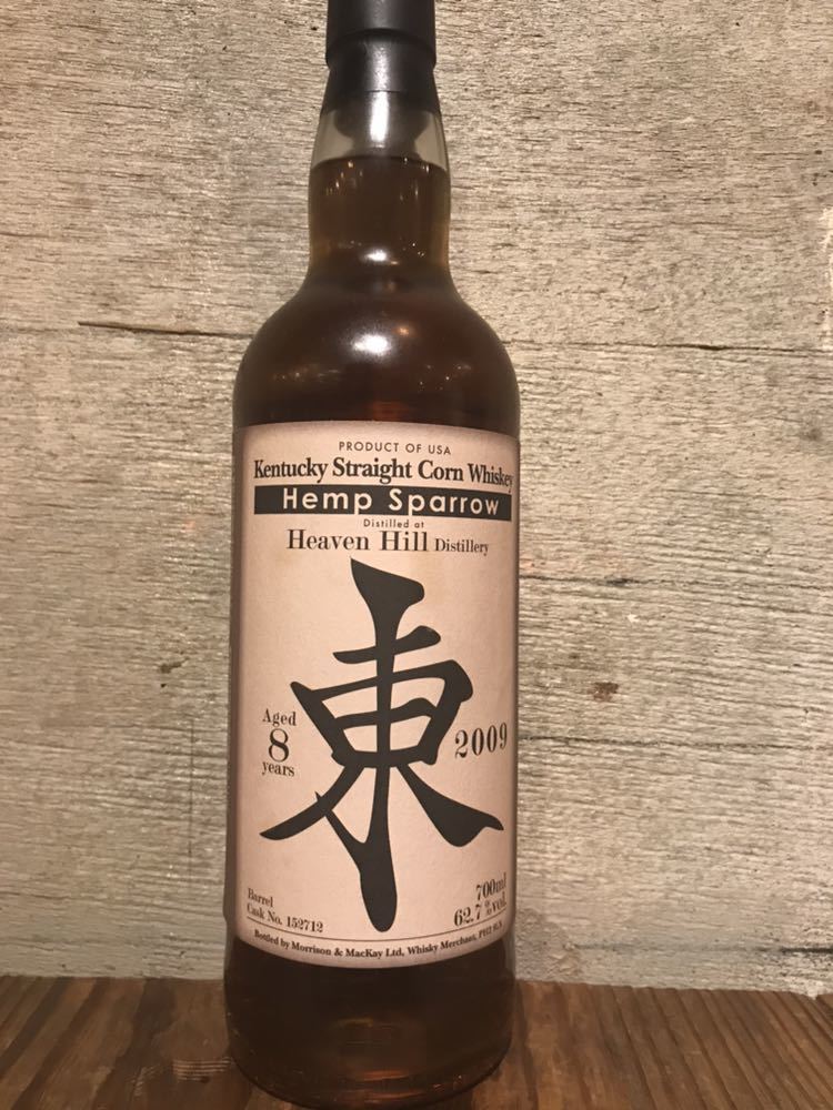 ヘンプスパロー ヘブンヒル 2009 8年 62.7％ 新品】ヘンプスパロー