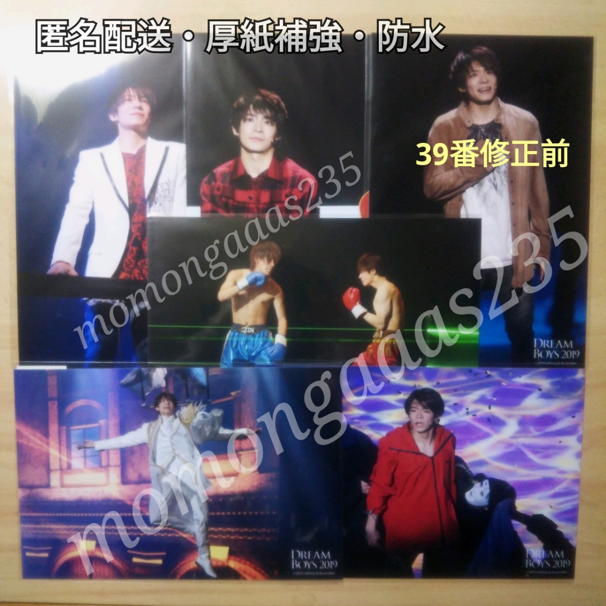 岸優太 公式写真 ステフォ ジャニワ ISLAND ドリボ 2019 2020