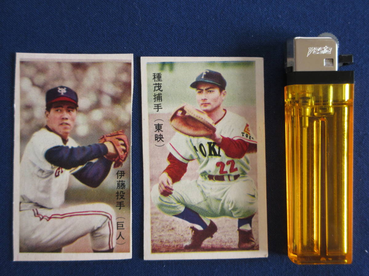 世界の王】王 貞治めんこ 昭和めんこ王貞治選手めんこ昭和 世界の王