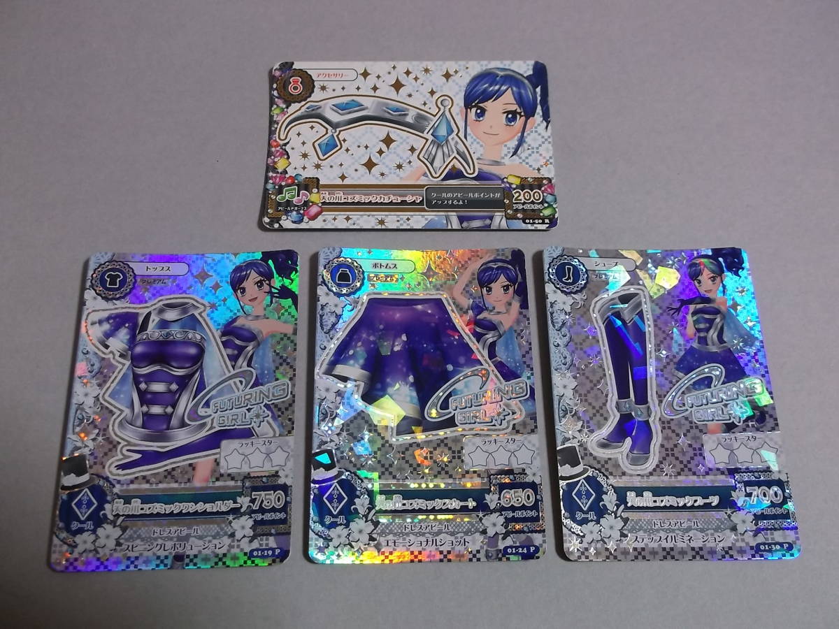 初期アイカツカードセット ICカード付き プレミアムその他諸々、計190