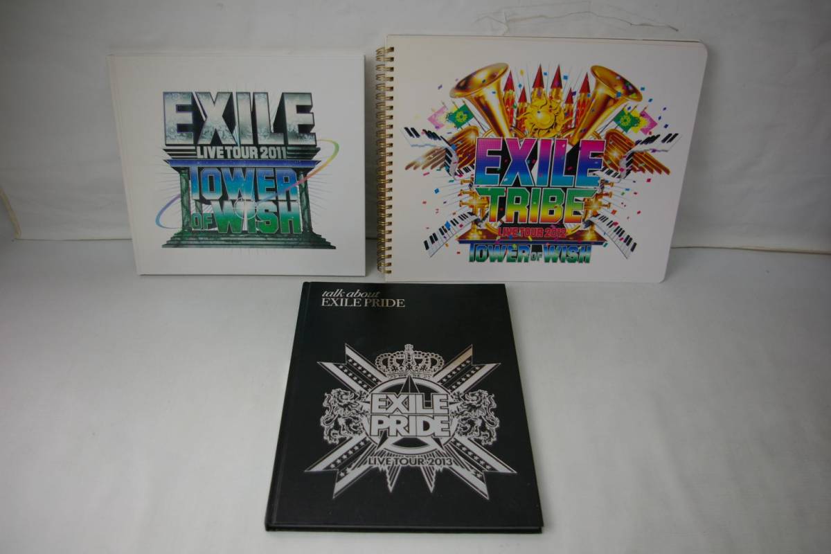 EXILE オファー PRIDE ツアーパンフレット ☆セットへ EXILE PRIDE