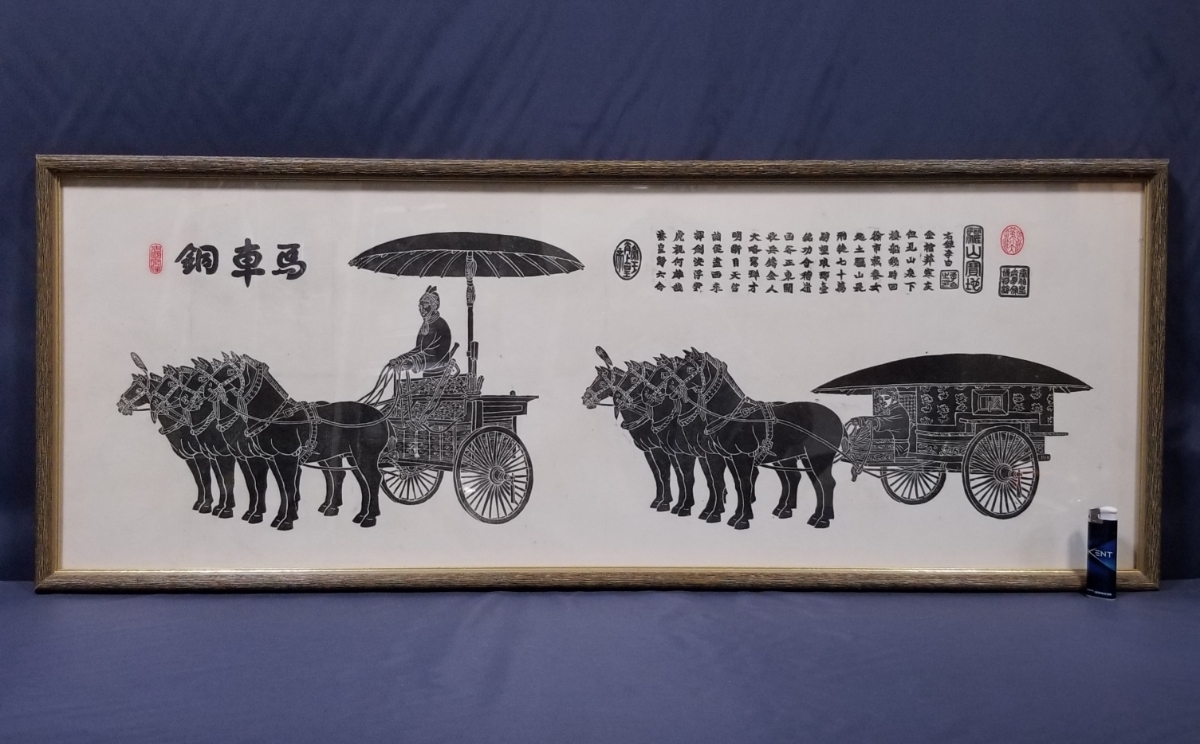 中国古美術・旧蔵鏨刻鎏金の馬車・純銅製・高浮彫り・置物・文房具