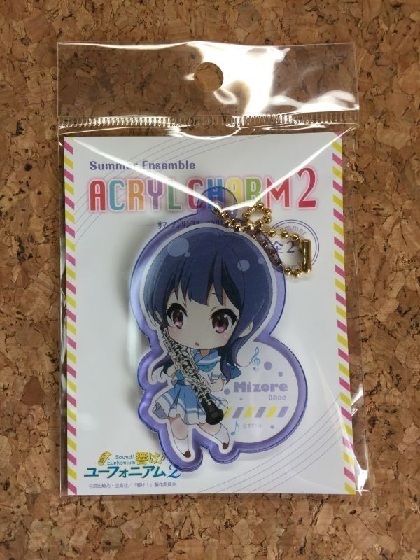 響け！ユーフォニアム アクリルチャーム 傘木希美 鎧塚みぞれ リズと青い鳥